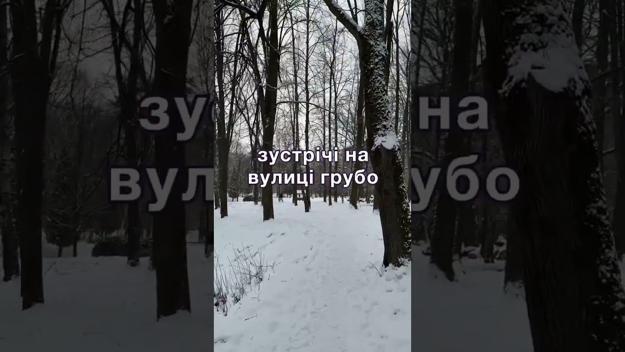 Наважитися почати ще раз