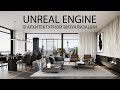 🔥Применение Unreal Engine в архвизе [Unreal Engine +3ds Max] | Пример реального проекта🔥
