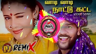 Va Di Va Di Nattu Katta dj song dj remix dj kuthu song dj muthu entertainment