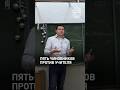 Урок стал преступлением
