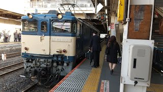 【205系600番台Y3編成いろは廃車回送牽引機返却】EF64-1030号機[新潟]単機返却回送汽笛を鳴らして大宮駅発車