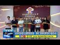 永靖分駐所警友站顧問授證餐會　劉錫仁率團隊凝聚警民力量護治安