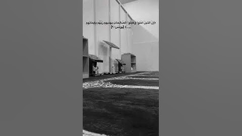 القارئ سعيد بن عبيد العتيبي | ﴿… يَهديهِم رَبُّهُم بِإيمانِهِم … ﴾