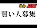 ４.難易度ヘルを絶対にクリアする #shorts