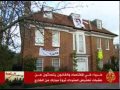عقبات تعترض استرداد ثروة مبارك من الخارج