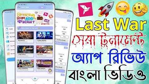 New Tournament Swb File 2025 |Last War Tournament App| free Swb | Sketchware Pro