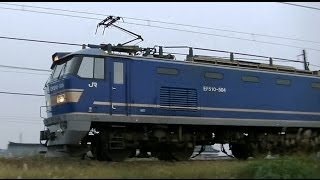 EF510-504牽引 高速貨物3097レ 広島→新潟
