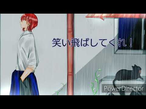 【なつめぐ☪︎】『雨とペトラ』を歌いしました。
