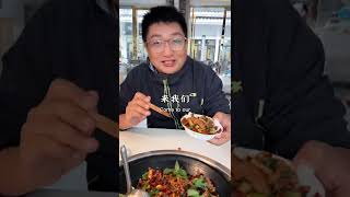 惠水吃干锅马肉，香的很！#Shorts
