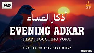 Download Lagu Evening Adhkar \u0026 Dua (أذكار المساء) | Peaceful Recitation by Husam Al-Masabi | Prince of Islam MP3