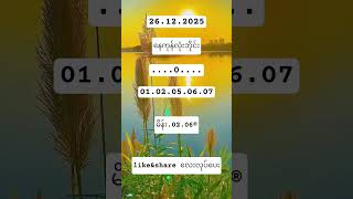 2dshort shorts subscribe