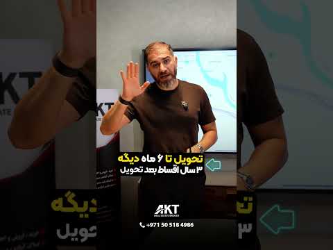 فقط دو فرصت طلایی در بیزینس بی باقی مونده 