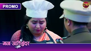 Why Did the Police Take Radhya into Custody | Mann Atisundar | Dangal TV