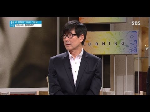The late Kim Hyun-sik, incredibly popular with women @ Good Morning 11/01/13
