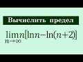 Предел последовательности #22