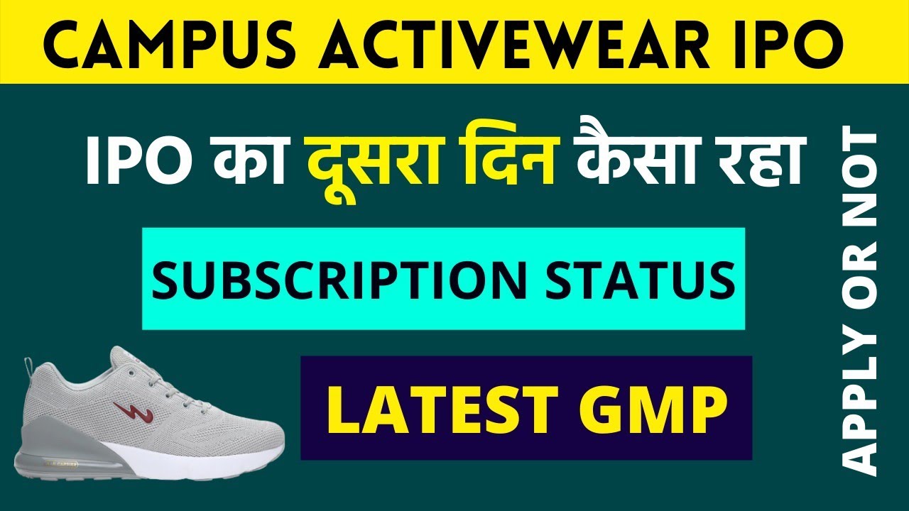 Campus IPO GMP today |Campus Activewear Subscription Status | Kuber Club