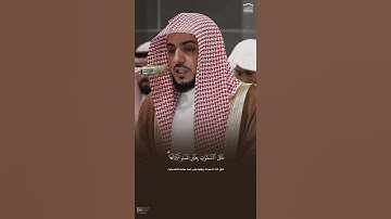 إن الذين آمنوا وعملوا الصالحات لهم جنات النعيم #الوليد_الشمسان #سورة #لقمان  #القرآن_الكريم #حالات