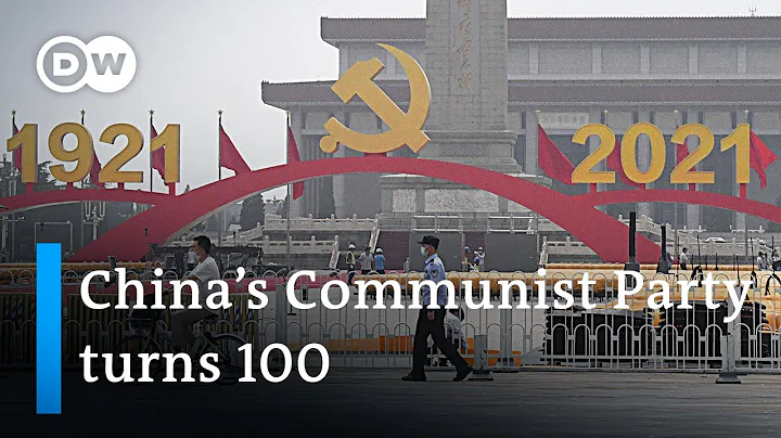 China gears up for the Communist Party's 100th birthday | DW News - DayDayNews