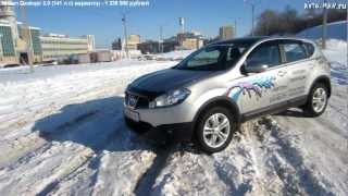 Nissan Qashqai Тест-драйв.Anton Avtoman.