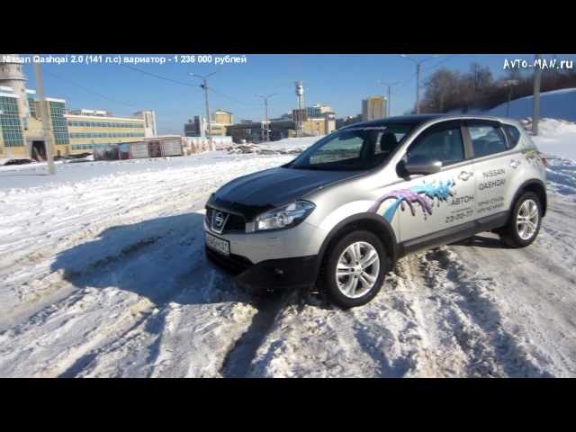 Nissan Qashqai Тест-драйв.Anton Avtoman.
