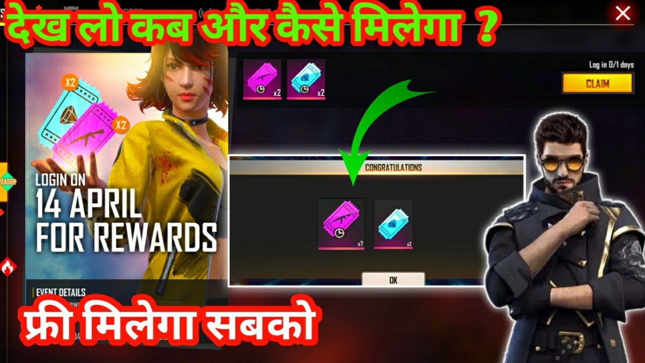 Login Rewards Free Fire Free Fire New Event Today Login To Get