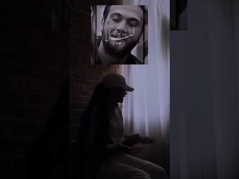 ریمیکس نرو نرو نرو نرو لیلا با تو لیلا اسم آهنگ جانم رفت 2
