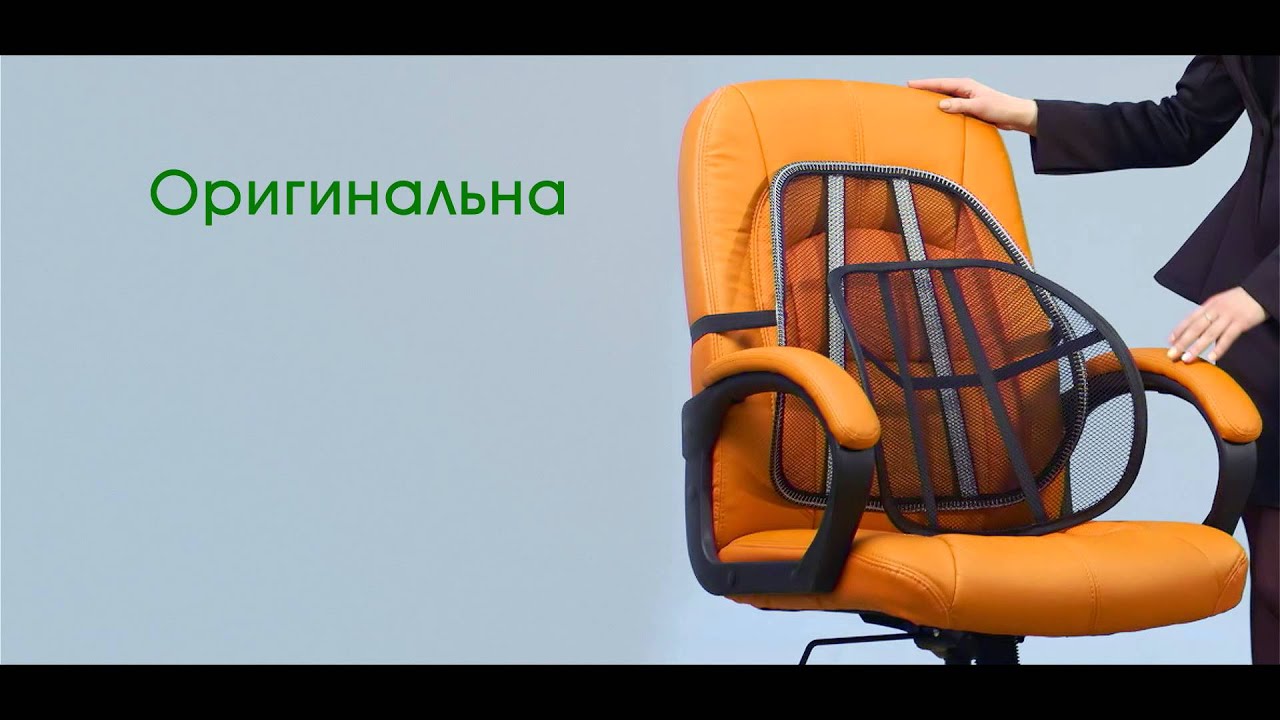 Комфортис полный ролик