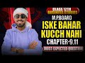 Most important question chp -9&11th || Mp board || Business studies || class 12th #mpboard #exam