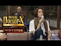 『劇場版ドクターX FINAL』TVCM年末年始篇【大ヒット上映中！】