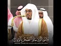 ارم ذات العماد ياسر الدوسري