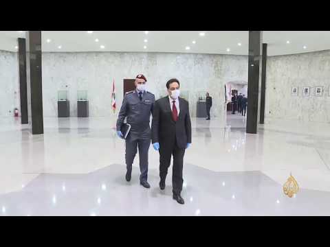 لبنان.. خطوة أولى في خطة الحكومة لإنقاذ البلاد من الأزمة المالية