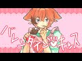 【Cover】バレンタイン・キッス／国生さゆりwithおニャン子クラブ
