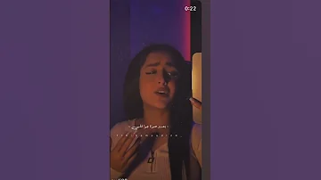 بعدو صوتا جوا قلبي Fanz Fatimasaif فاطمة سيف 