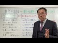 未来に起こる出来事はすべて「あり方」で決まる!〜自然の法則