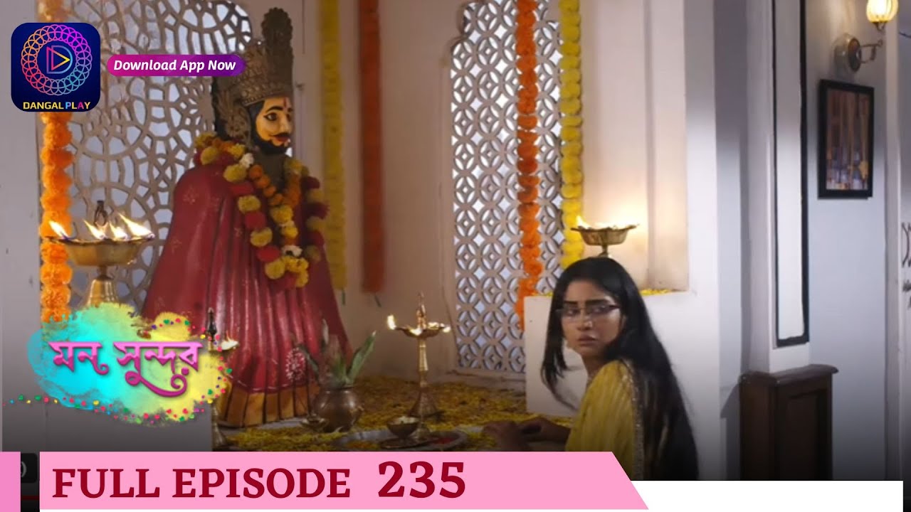 Mann Sundar | মন সুন্দর | Full Episode 235 |  Enterr10 Bangla