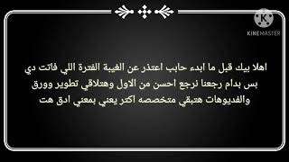 شرح اقتصاد تجارة انجلش production chapter 2-  possibletties curve