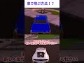 車でぶっ飛ぶ！？？ #fortnite #フォートナイト #ゆっくり実況