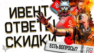 НОВЫЙ ПРИКОЛ АДМИНОВ ВАРФЕЙС!ОТЛОЖЕННЫЙ ФИКС FN SCAR 20S CREEDMOOR В WARFACE!ПВЕ СОБЫТИЕ ЗОМБИРУБКА!