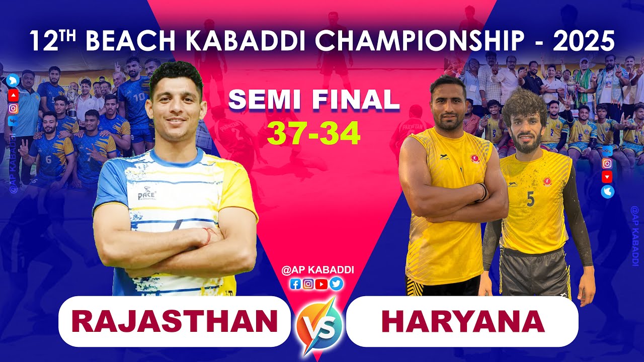 Haryana vs Rajasthan SAMI FINAL 💥💥 12th national Beach kabaddi championship 2025 at Machilipatnam
