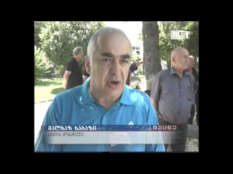 ქობულეთში იპოთეკური სესხის მქონე მოქალაქეებმა გზა გადაკეტეს