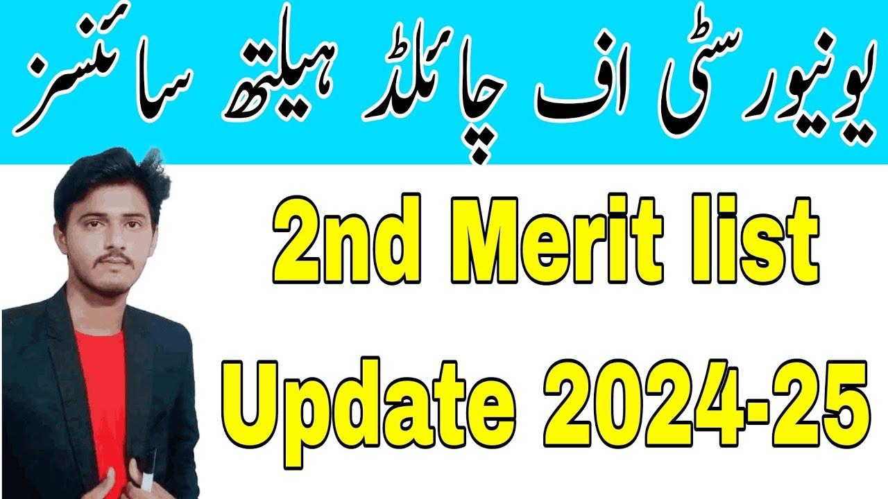 University of Child Health Sciences 2nd Merit list Announced 2024-25 |UCHS Merit lists Check Online