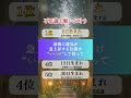 異性を沼らせる
