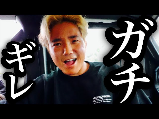 ついに“あの“プロサーファーをキレさせました】アラシムラタとおとん