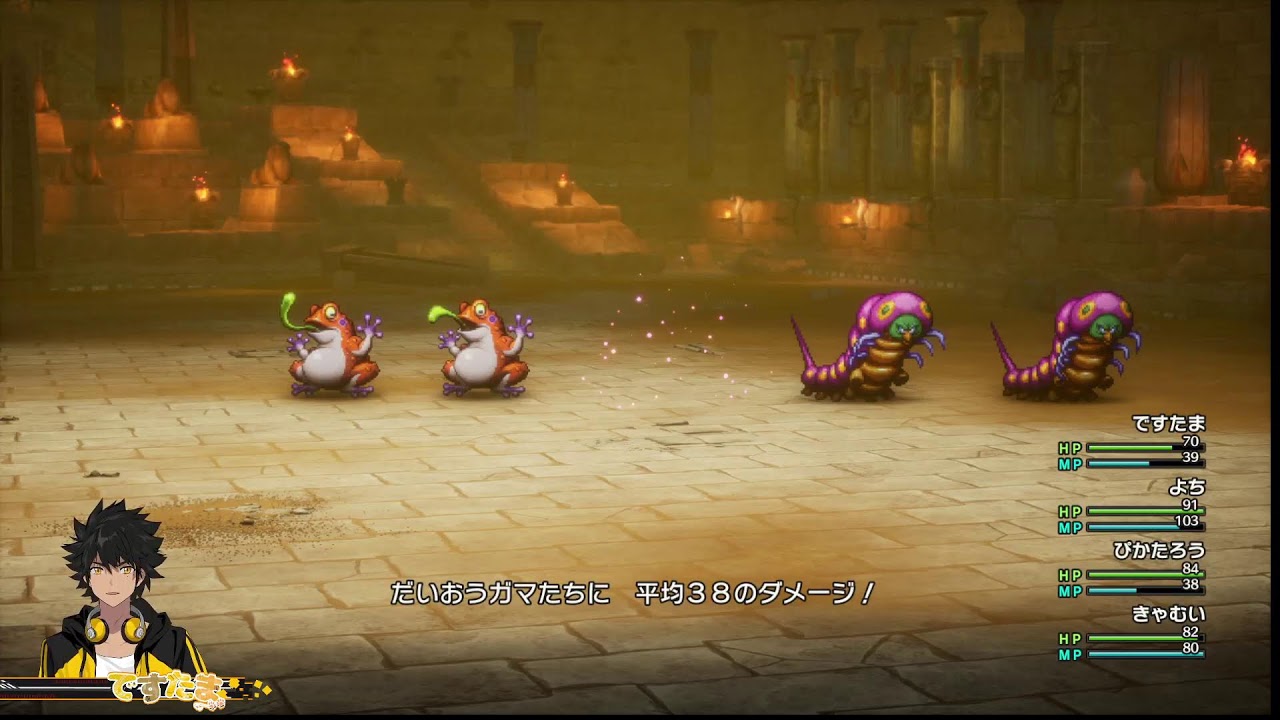 【ドラクエ3 リメイク】ロト３部作未プレイ勢勇者ですたまの冒険#1