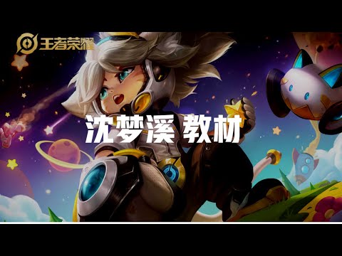 外国人tony - 5分钟学习沈梦溪