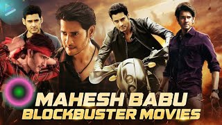 Sarkaru vaari paata Bangla Dubbing Full Movie (2025) - Tamil Bangla Movie -তামিল বাংলা মুভি #dubbed