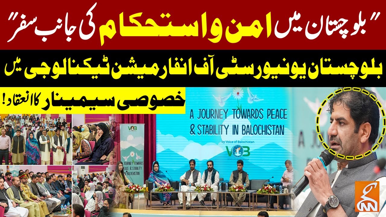 Journey towards Peace and Stability in Balochistan | Special Seminar ...