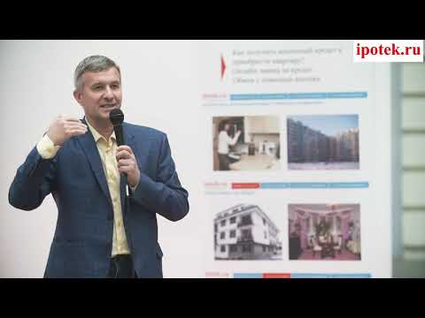 Что такое ключевая ставка Центробанка?