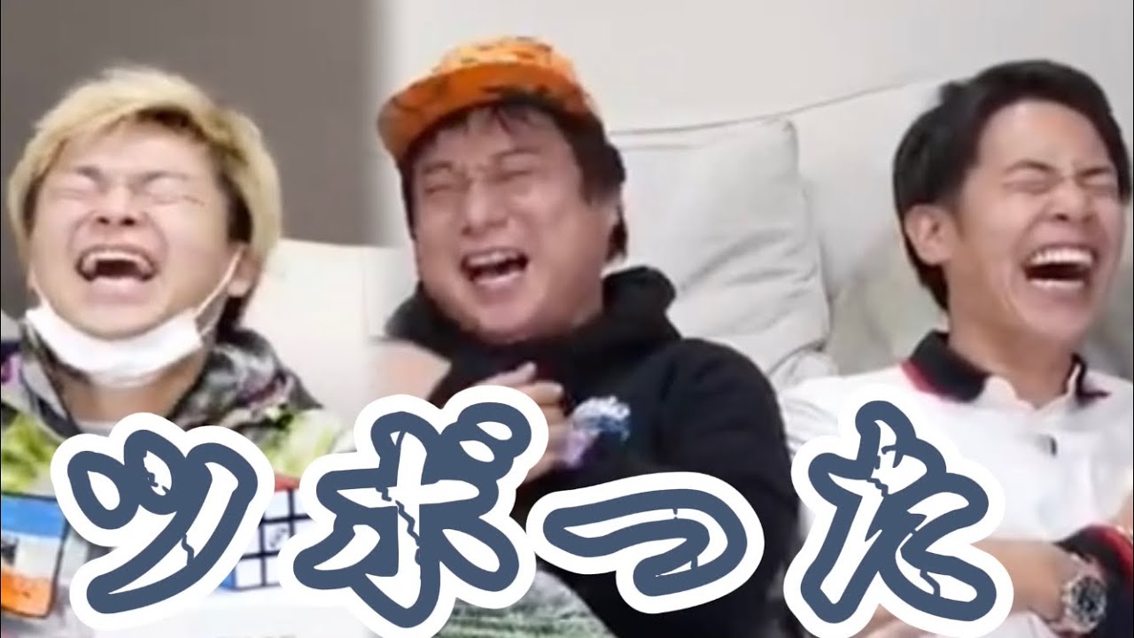 Download 笑いが止まらん ツボった集 東