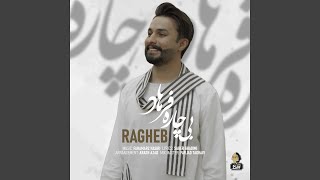 Bichare Farhad - Ragheb